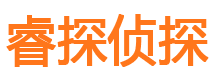 安龙市私家侦探